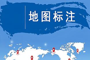 背锅！希尔德手感不佳三分11投仅2中 得到12分5板5助2帽